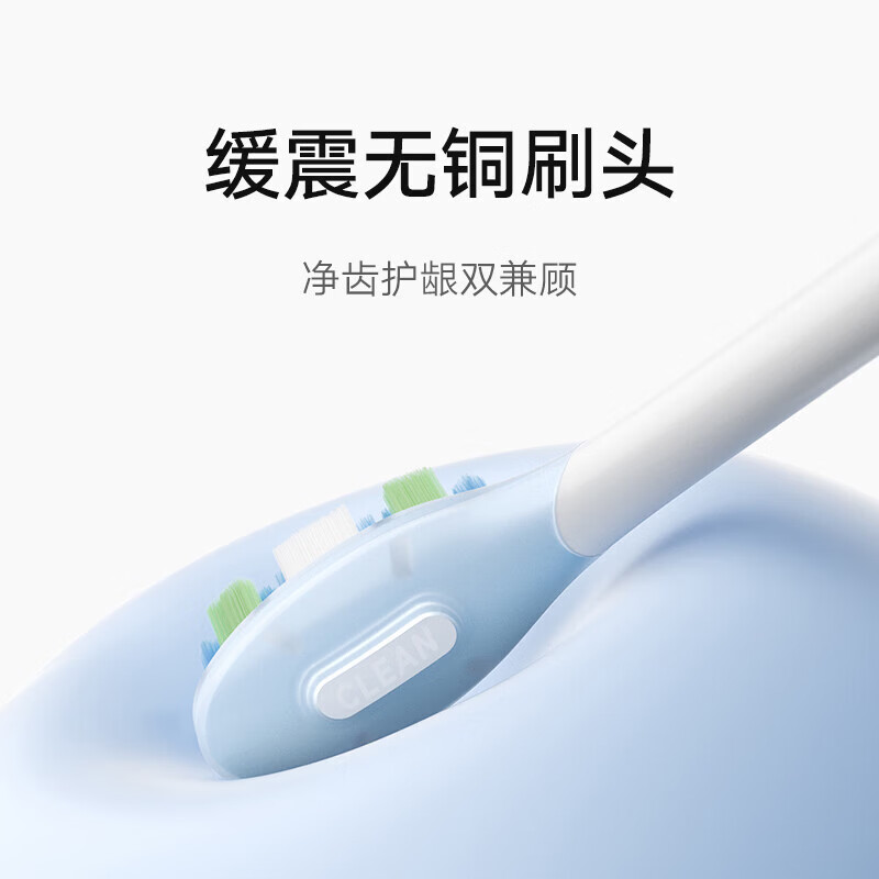 缓震无铜刷头