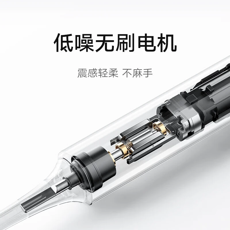 低噪无刷电机结构