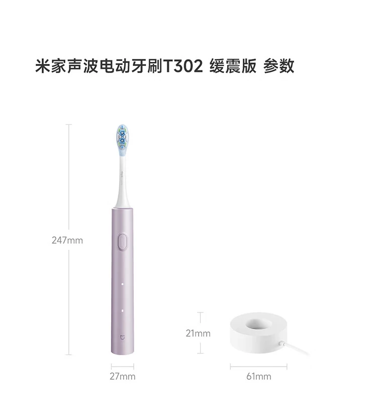 产品尺寸参数