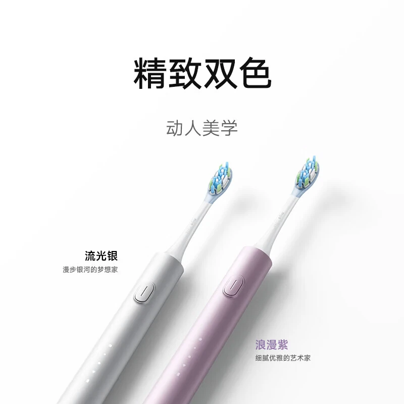 双色配色展示